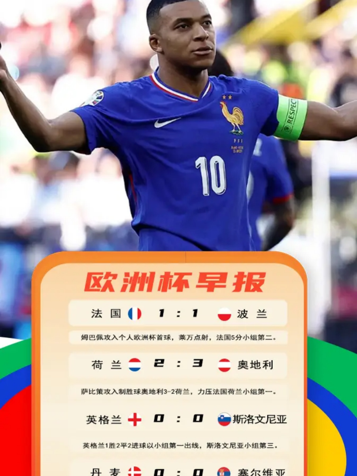 赛地聚焦——德国杯今晨热度飙升，西汉姆战术微调，更衣室稳定，临场指挥获称赞的简单介绍-一竞技在线入口