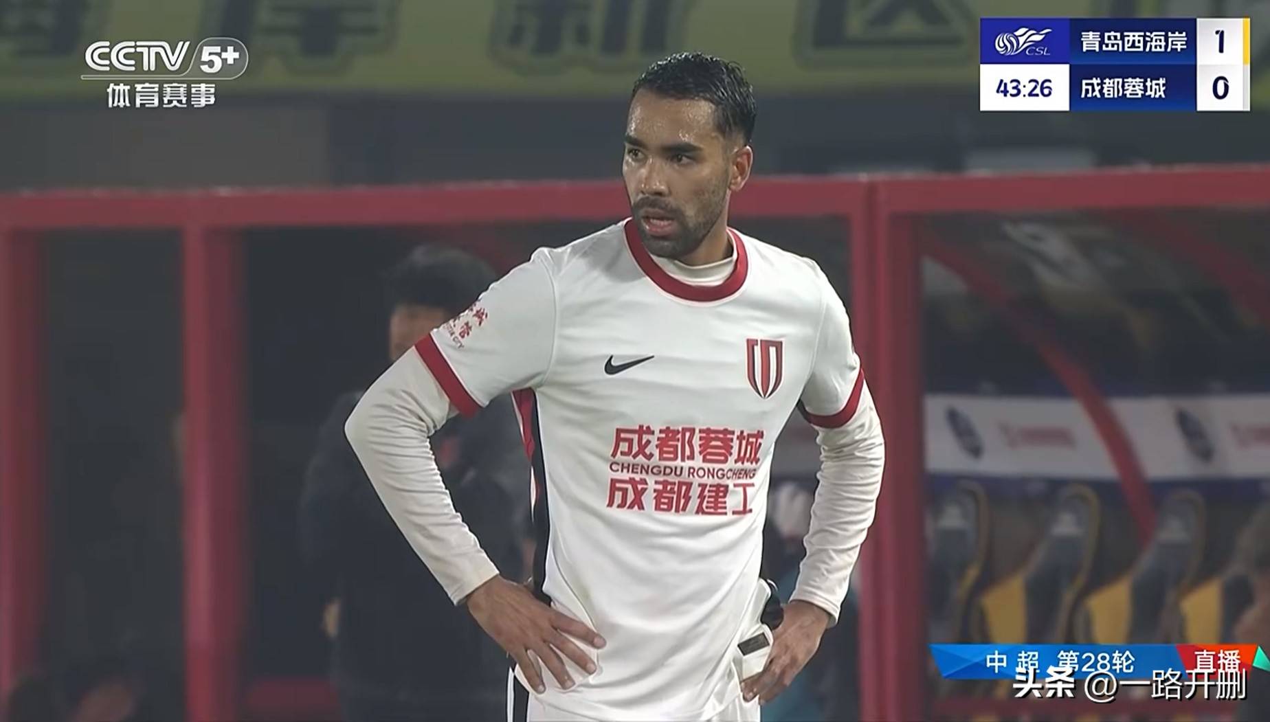 成都蓉城今晚比赛结果最新消息-一竞技app下载